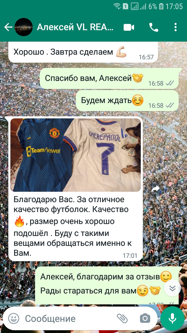 matchdayshop.ru отзывы