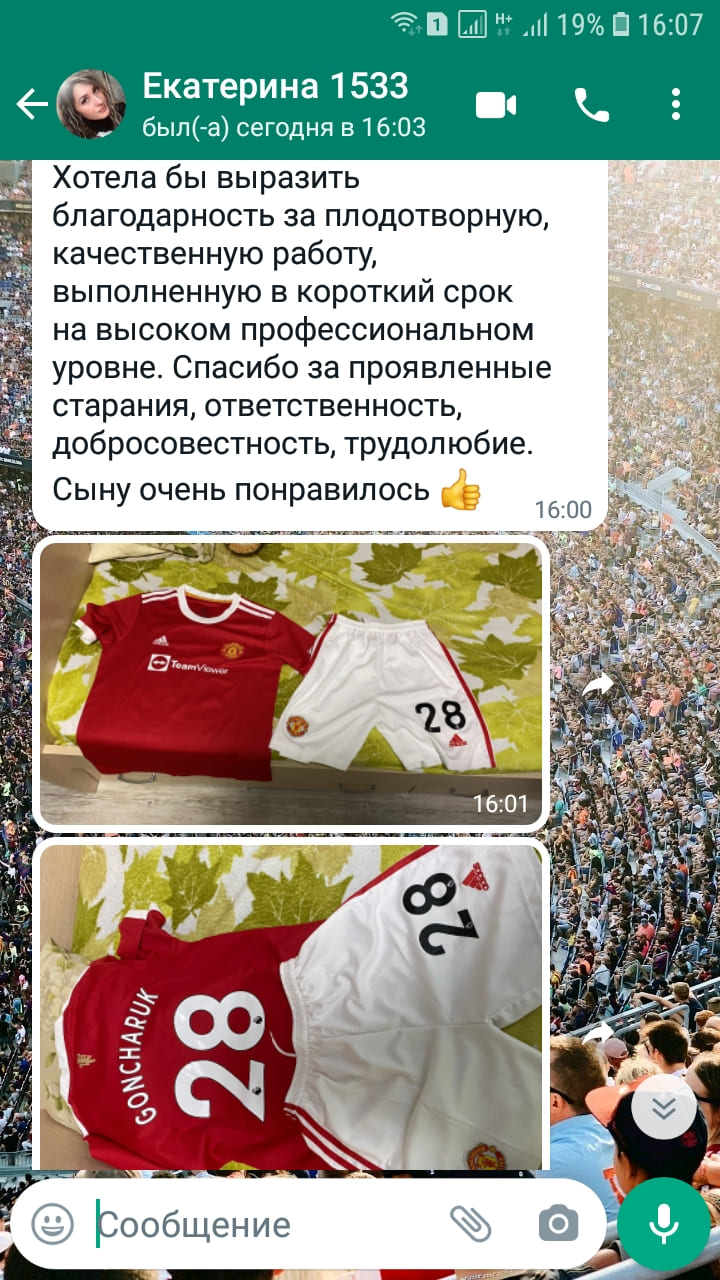 matchdayshop.ru отзывы