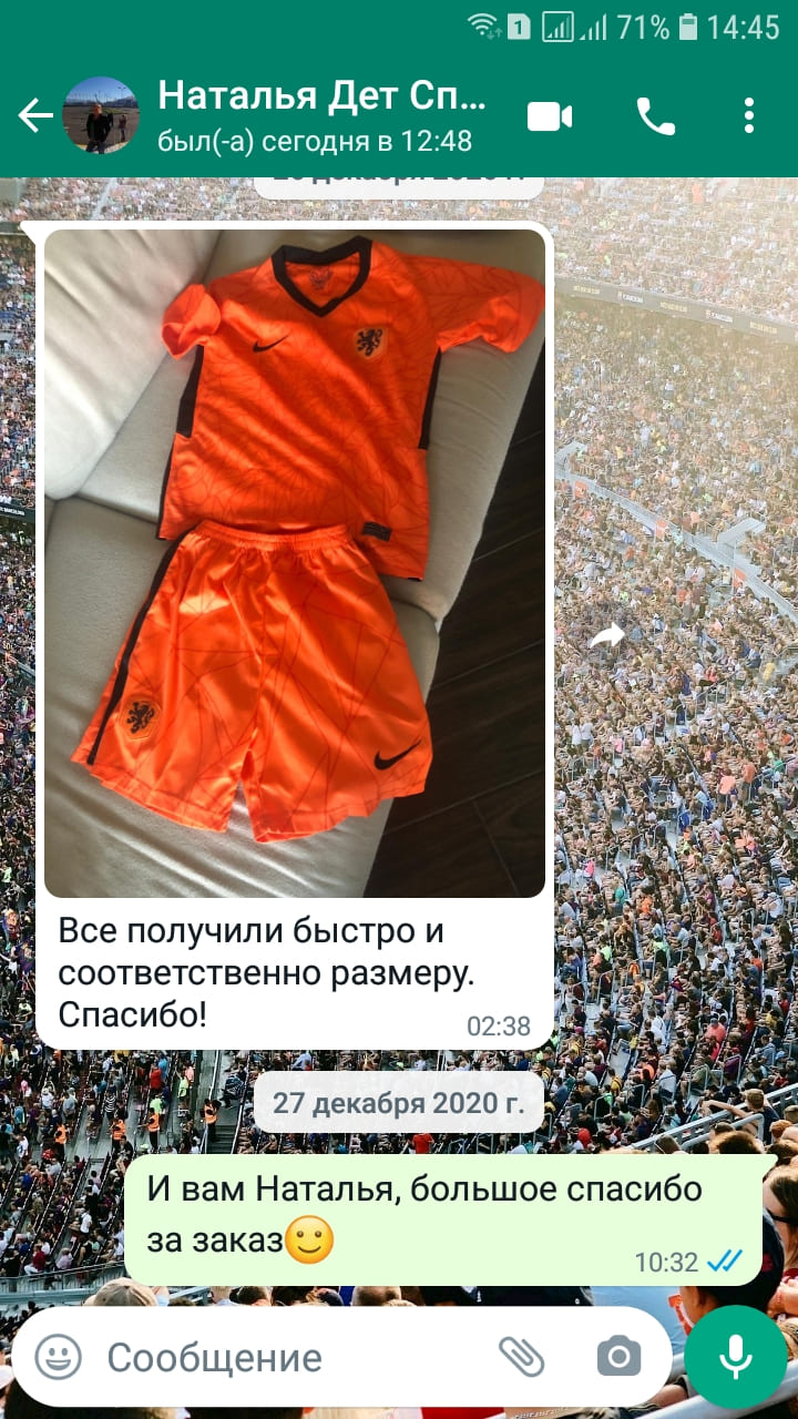 matchdayshop.ru отзывы