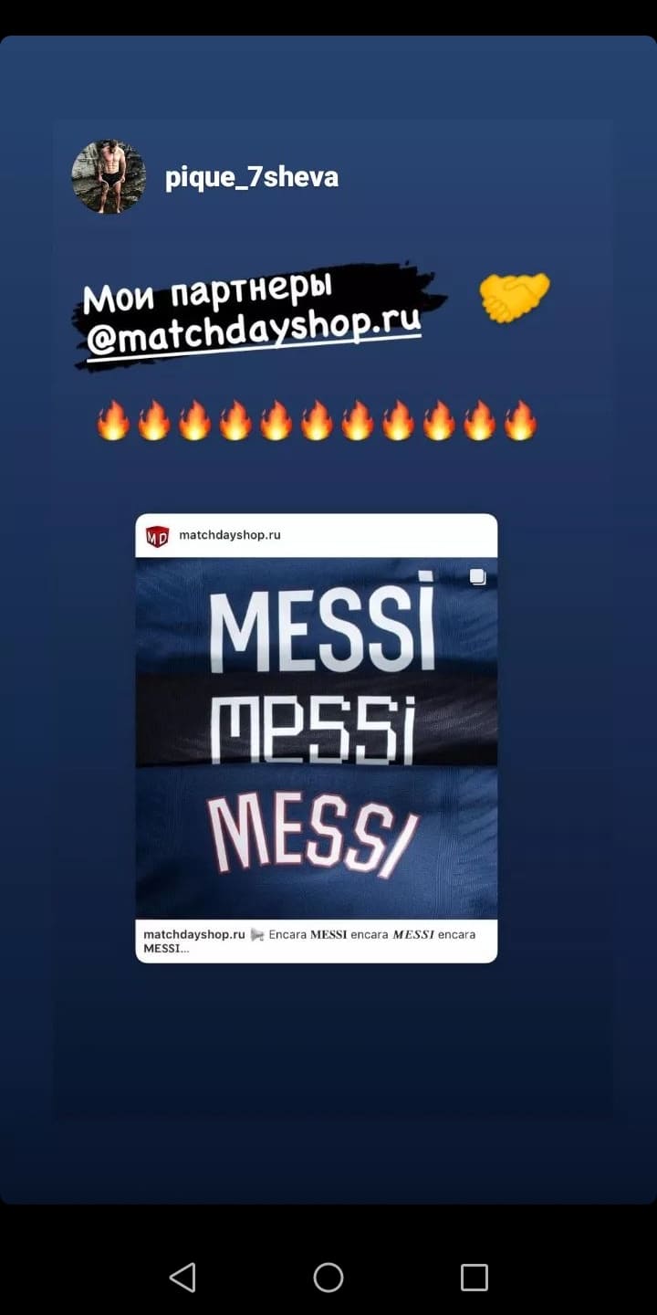 matchdayshop.ru отзывы