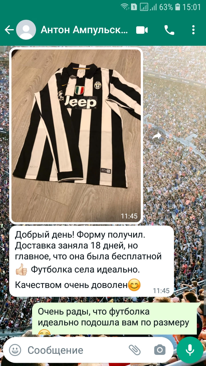 matchdayshop.ru отзывы