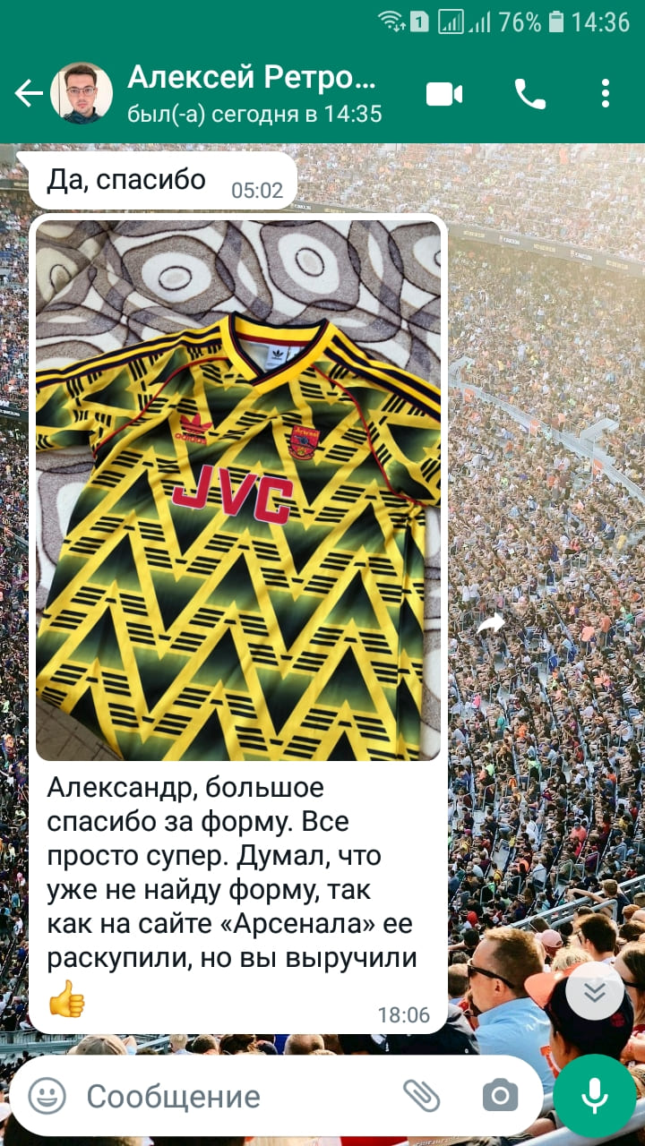 matchdayshop.ru отзывы