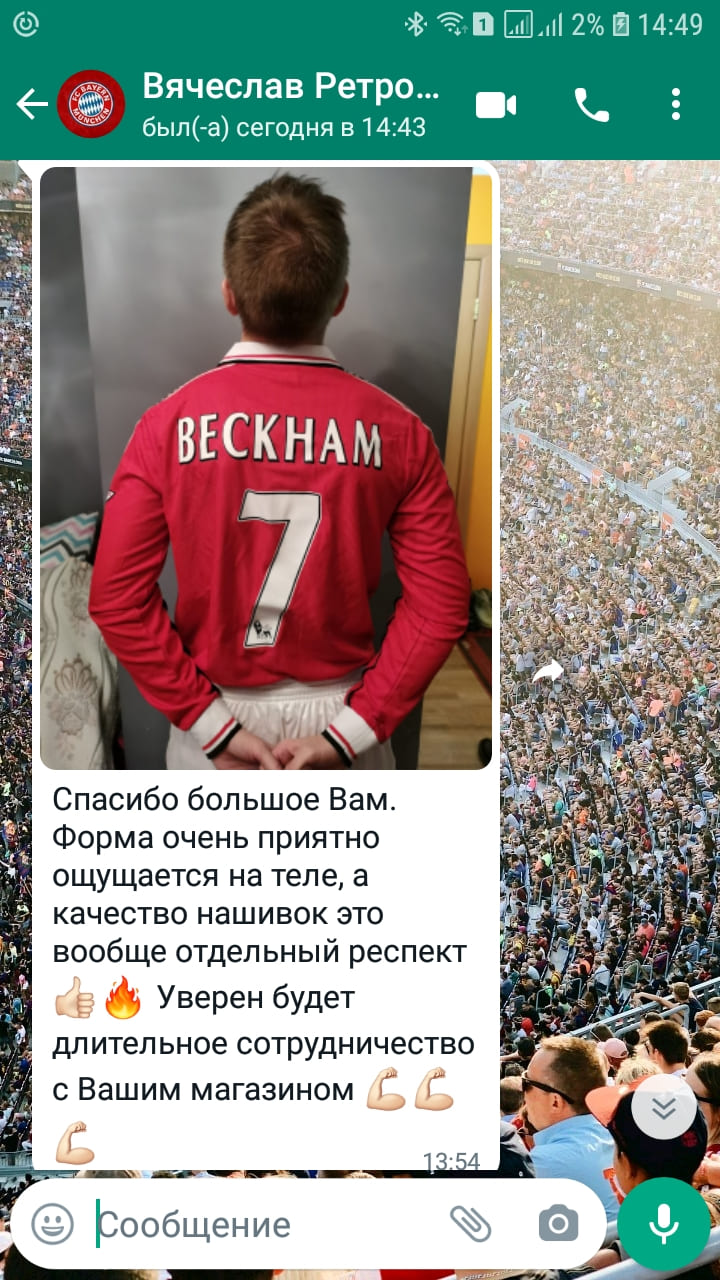 matchdayshop.ru отзывы