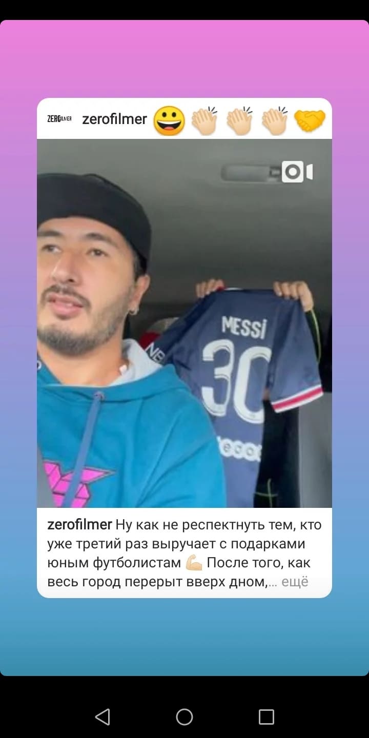 matchdayshop.ru отзывы