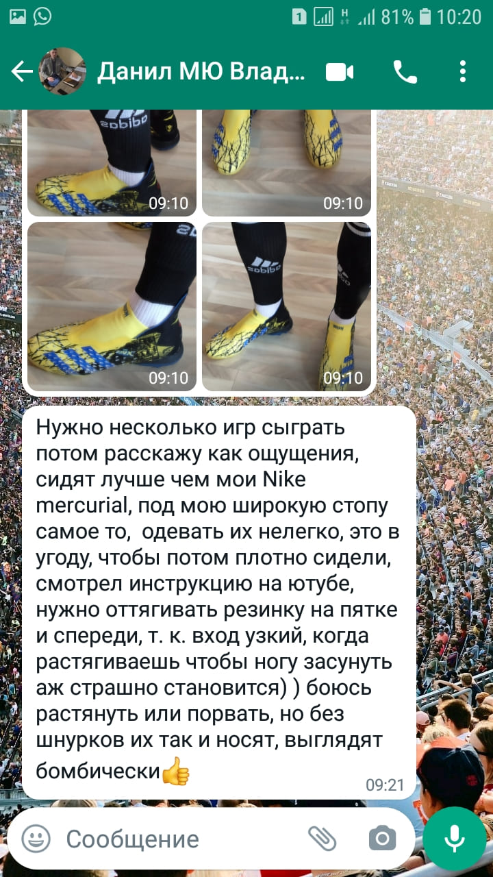 matchdayshop.ru отзывы