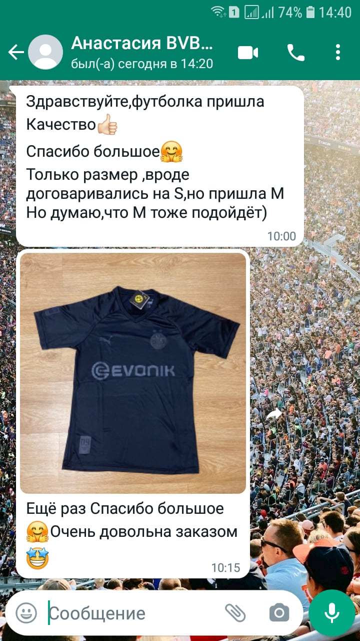 matchdayshop.ru отзывы
