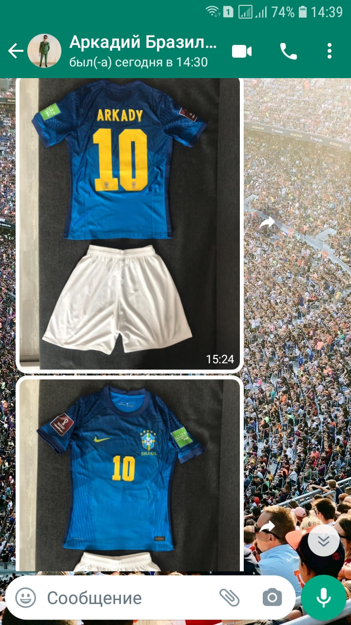 matchdayshop.ru отзывы