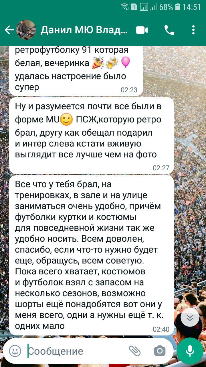 matchdayshop.ru отзывы