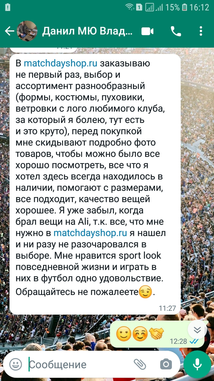 matchdayshop.ru отзывы