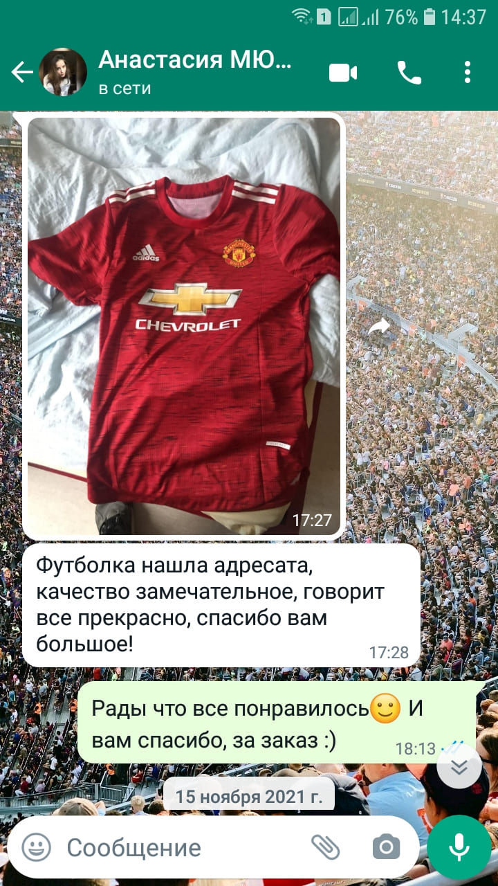 matchdayshop.ru отзывы