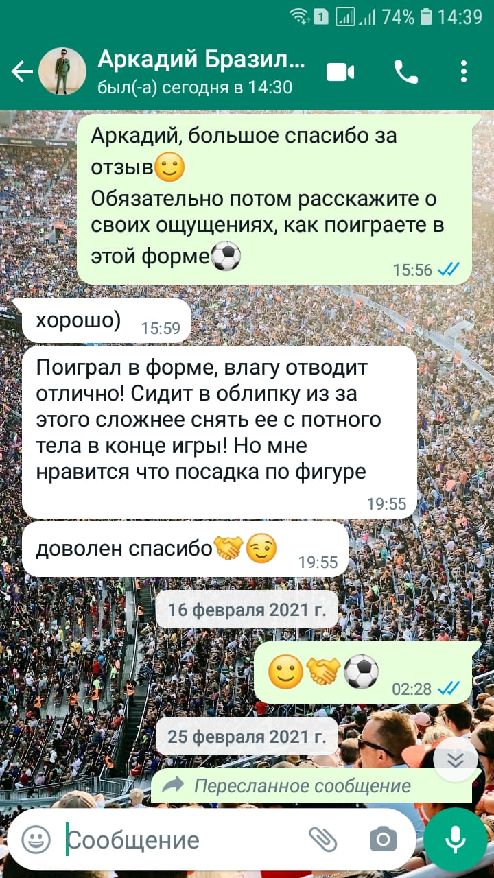 matchdayshop.ru отзывы