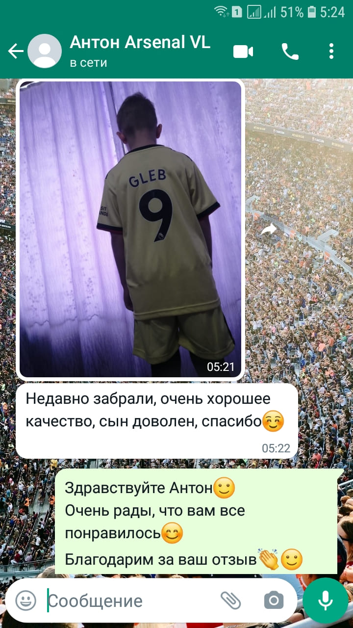 matchdayshop.ru отзывы