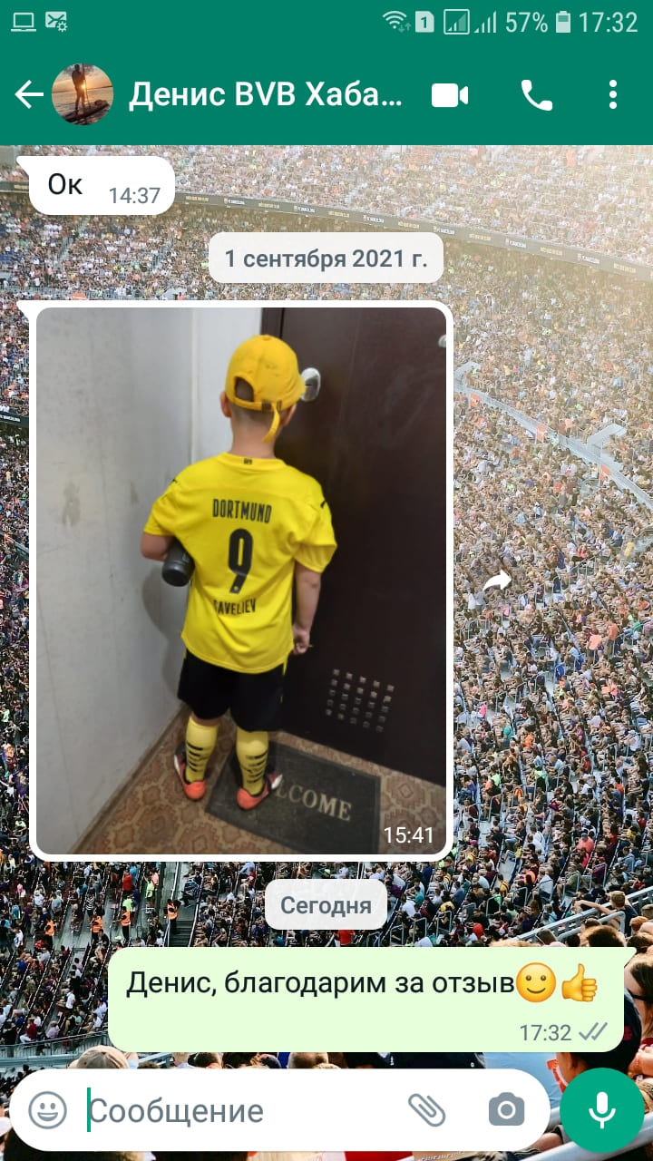 matchdayshop.ru отзывы