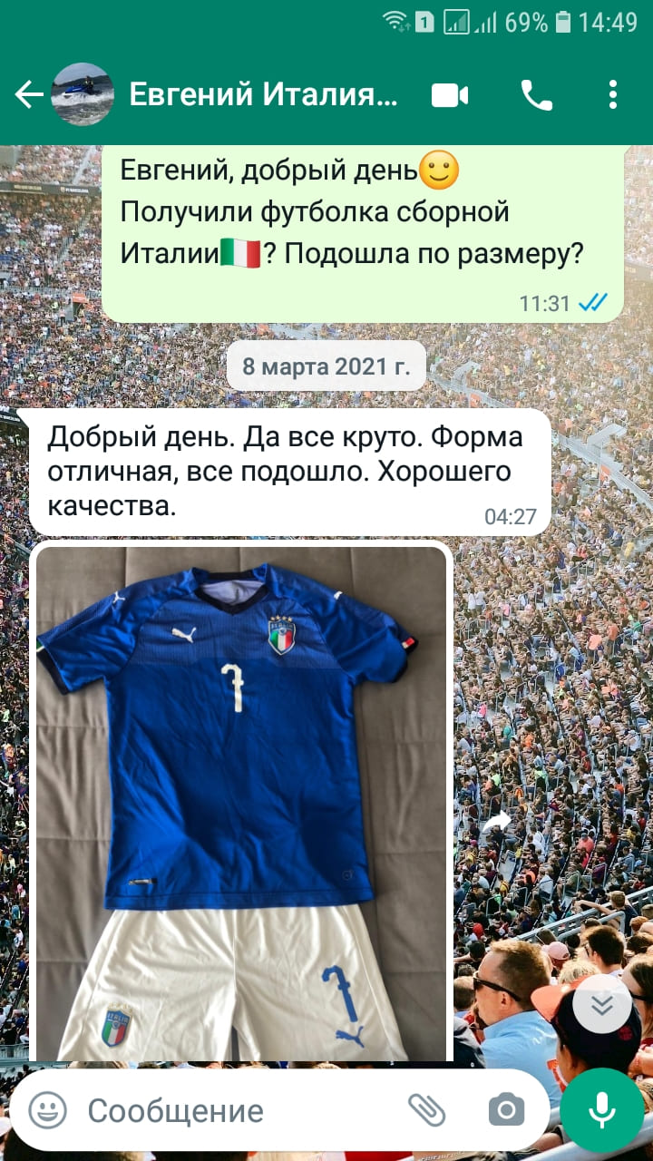 matchdayshop.ru отзывы