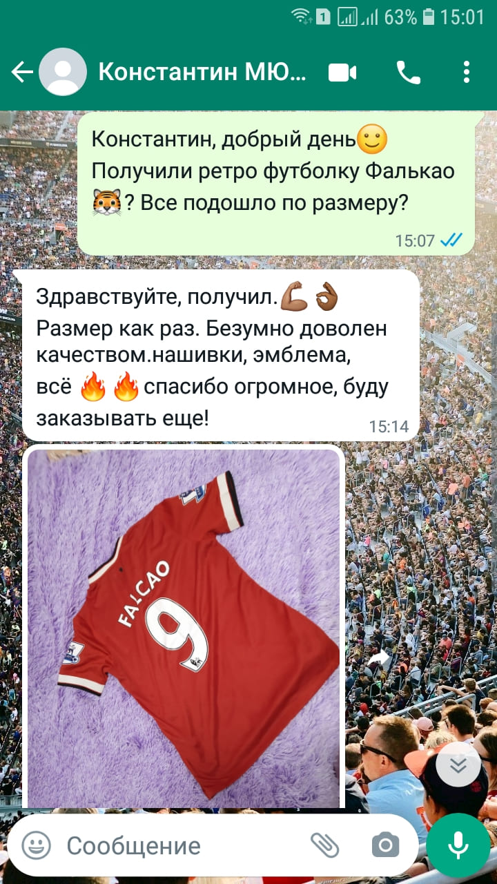 matchdayshop.ru отзывы