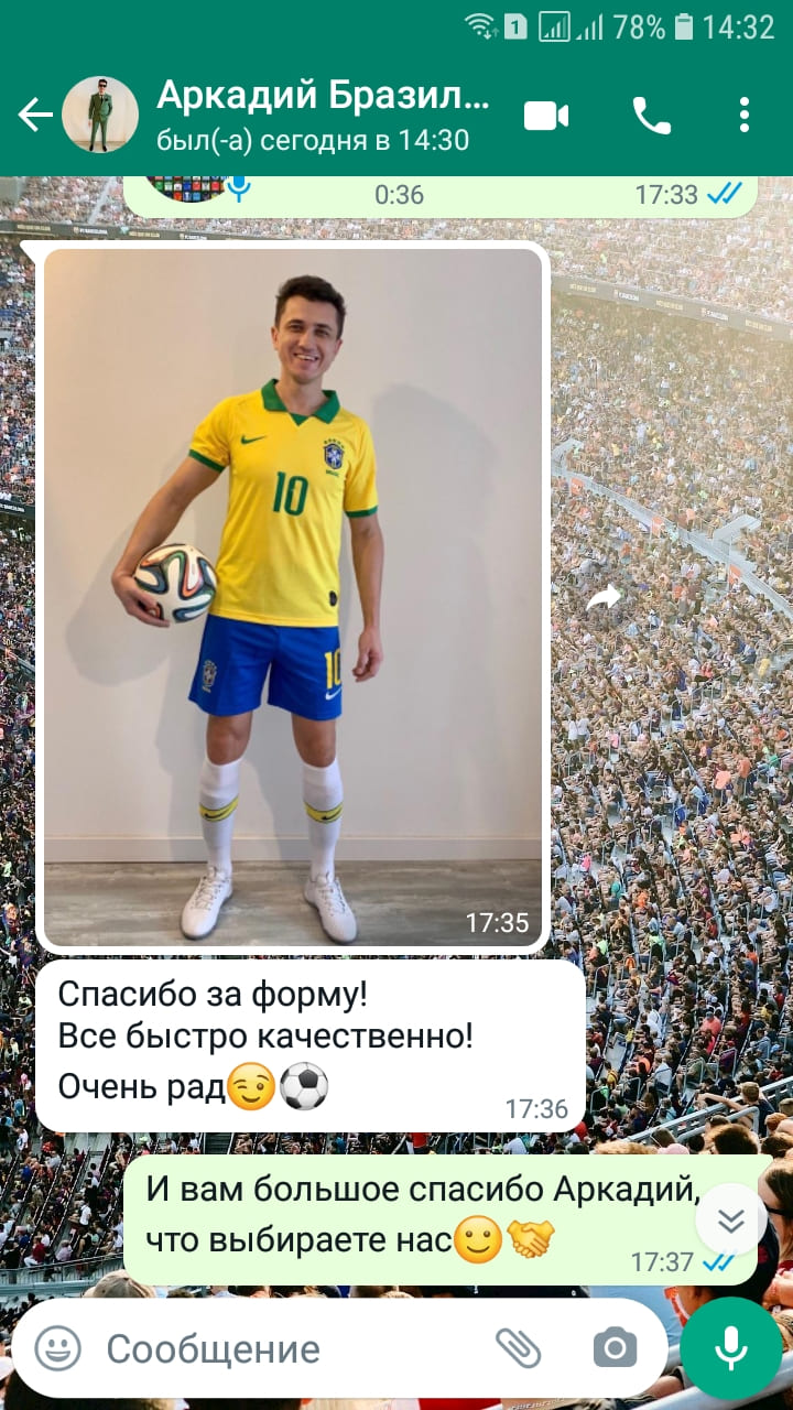 matchdayshop.ru отзывы