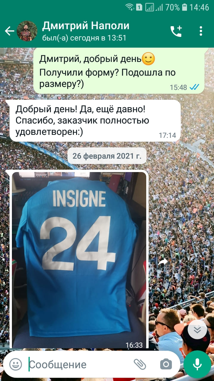 matchdayshop.ru отзывы