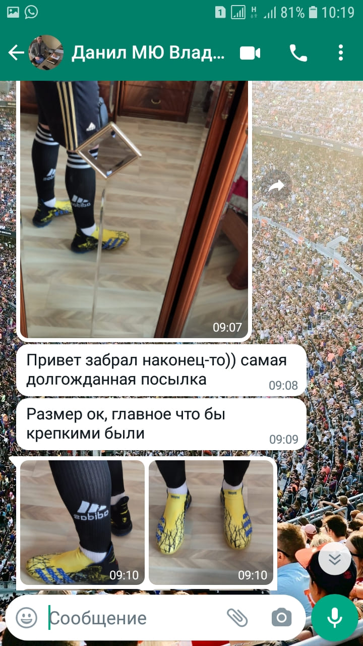 matchdayshop.ru отзывы