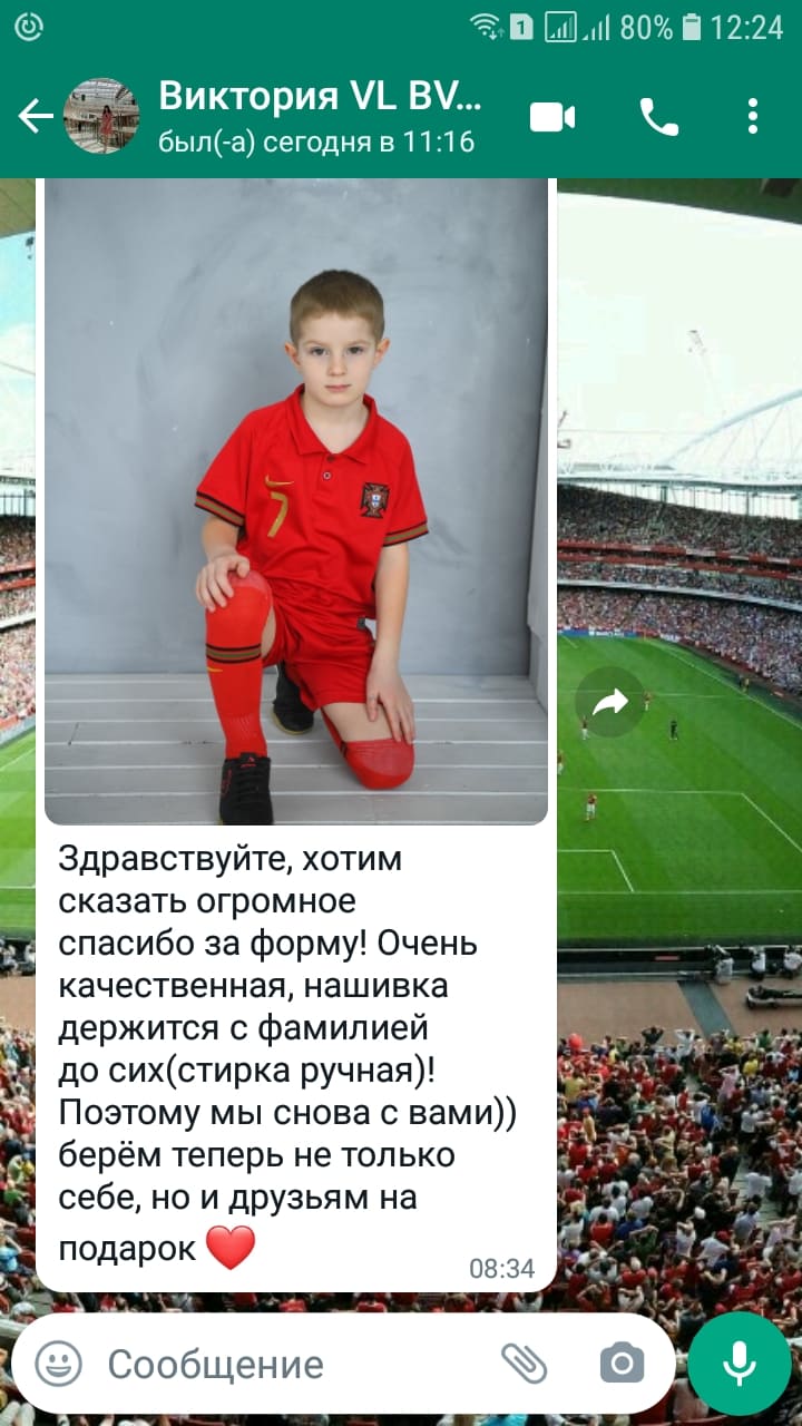 matchdayshop.ru отзывы