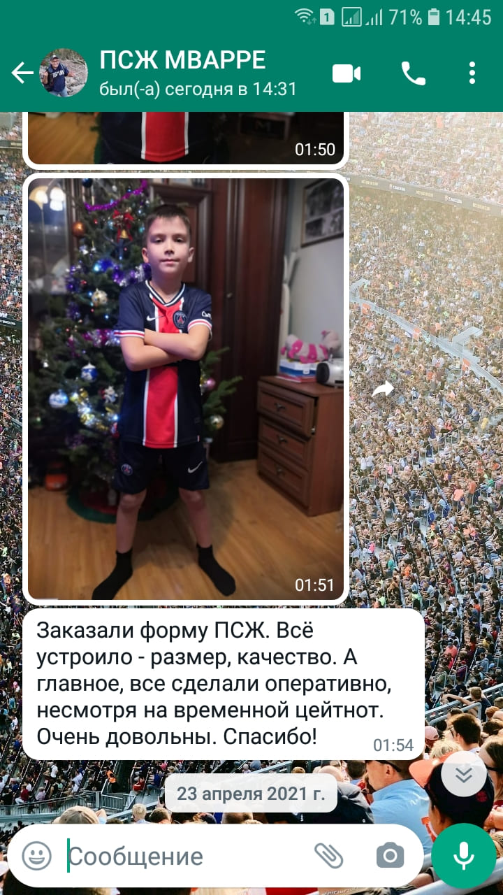 matchdayshop.ru отзывы