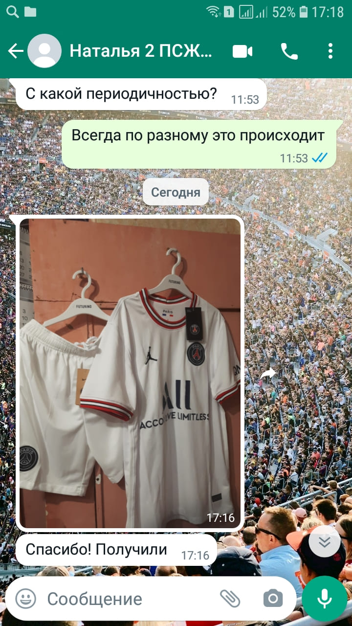 matchdayshop.ru отзывы
