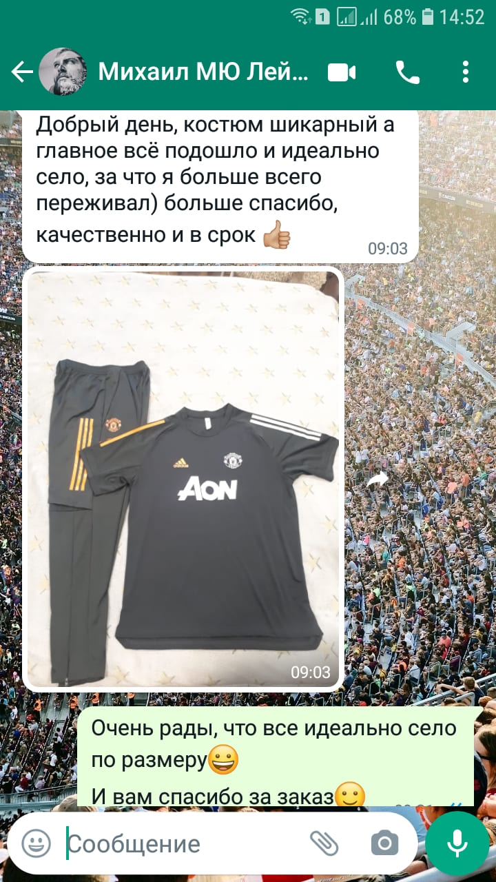 matchdayshop.ru отзывы