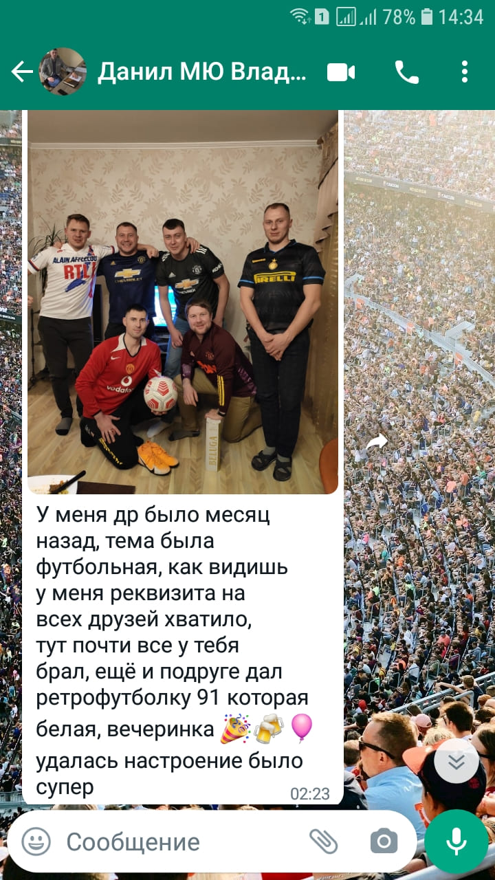 matchdayshop.ru отзывы