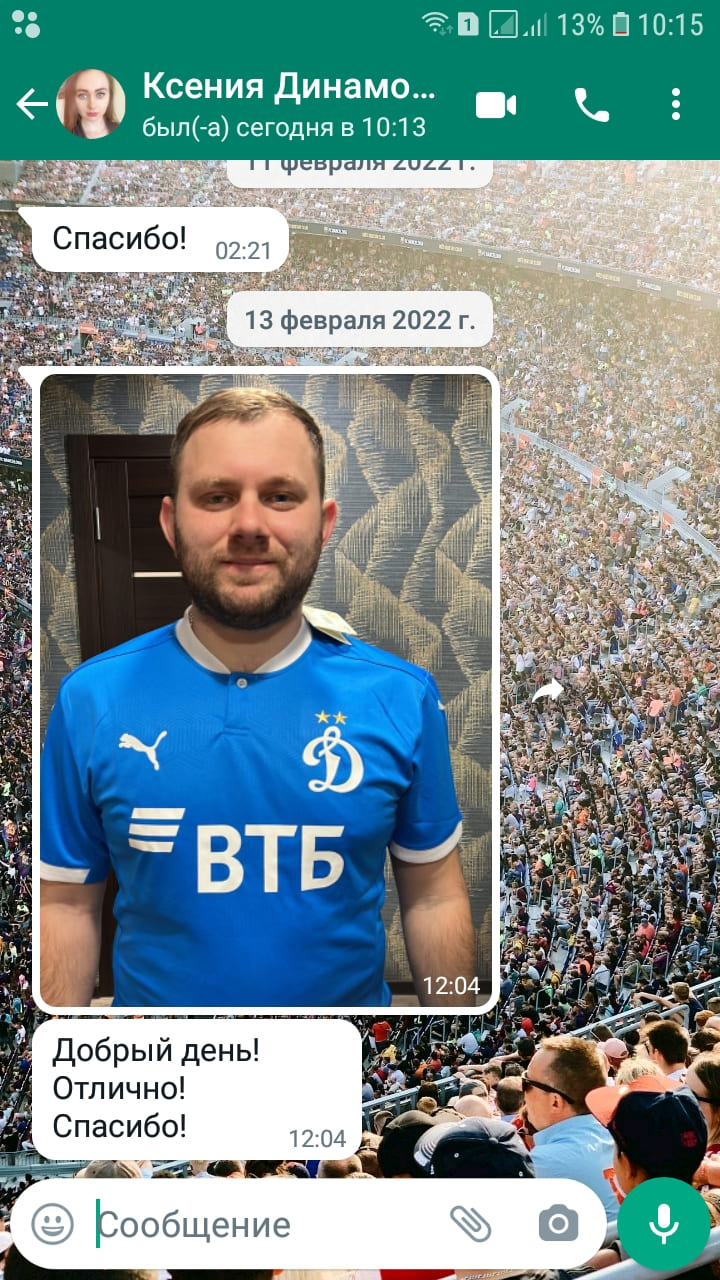 matchdayshop.ru отзывы