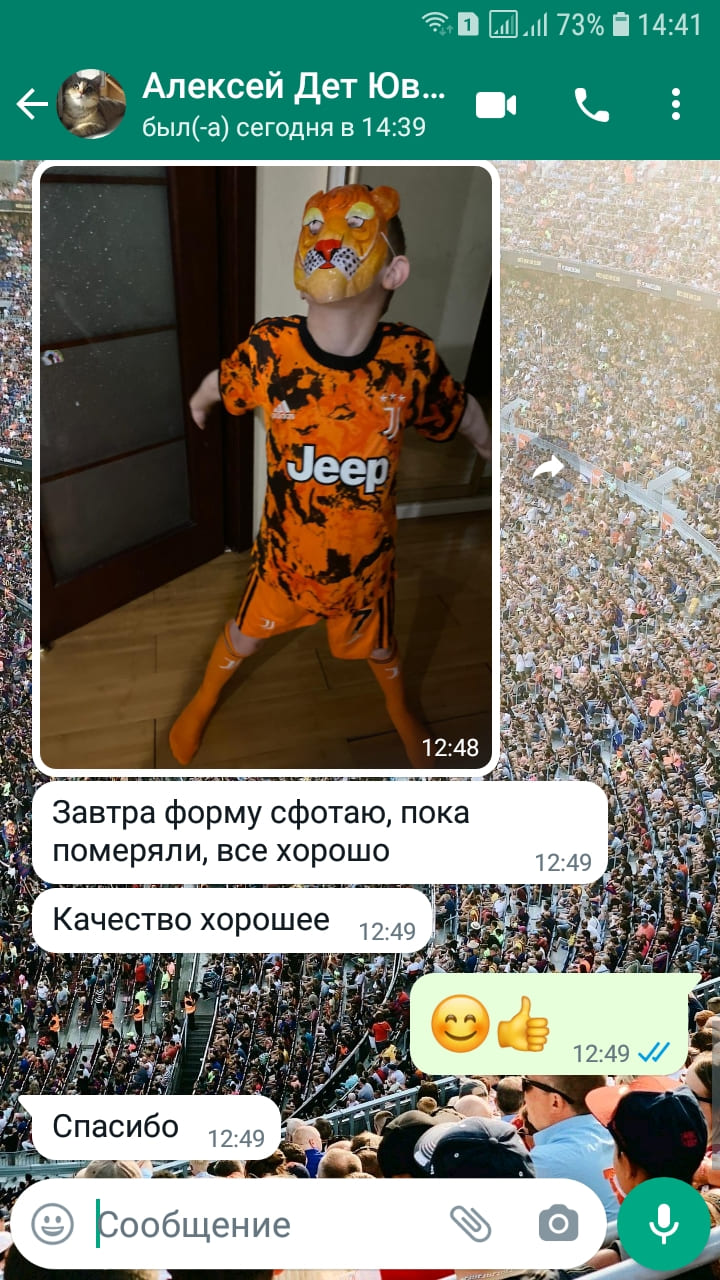 matchdayshop.ru отзывы