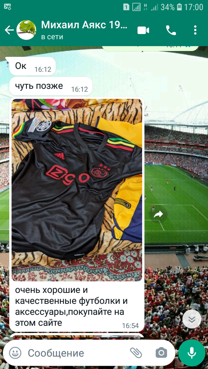 matchdayshop.ru отзывы